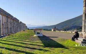 Ερωτευμένος, Μεσσήνη, erotevmenos, messini