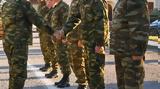 Αυτές, Εφεδρεία, Ένοπλες Δυνάμεις,aftes, efedreia, enoples dynameis