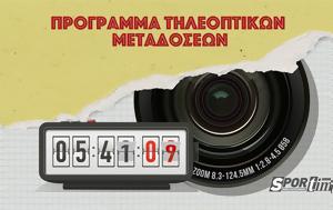 Κυριακή 27 Απριλίου, kyriaki 27 apriliou