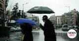 Καιρός, Βροχές, - Πότε,kairos, vroches, - pote
