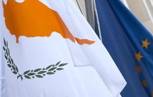 Σχεδίου Ανάν, Ευρωπαϊκής Ένωσης, schediou anan, evropaikis enosis