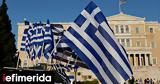 Οι αναβαθμίσεις «οχυρώνουν» τις ελληνικές τράπεζες και ενισχύουν το «μαξιλάρι ρευστότητας»,