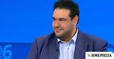 Κυβέρνηση, ΟΤΑ,kyvernisi, ota