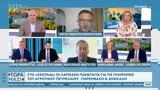 Απλήρωτοι Λαρισαίοι,aplirotoi larisaioi