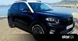 Test, Οδηγούμε, Citroën C3 12 Τ 100 MAX,Test, odigoume, Citroën C3 12 t 100 MAX