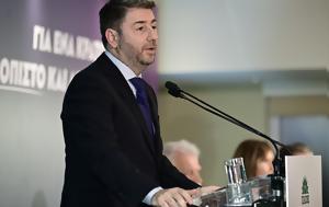 Πολιτικό, ΠΑΣΟΚ -, politiko, pasok -