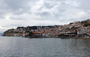 Σκέφτηκες, Οχρίδα, skeftikes, ochrida