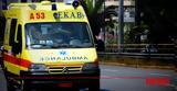 Άλσος Αιγάλεω, 28χρονος,alsos aigaleo, 28chronos