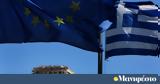 Νέος,neos
