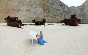 Έλενα Ξυδιά, Ναυάγιο, Ζακύνθου, elena xydia, navagio, zakynthou