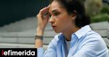 Τι είναι η διαταραχή υπερβολικής ονειροπόλησης και πώς επηρεάζει την υγεία;,