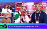 ΛΕΞ, Σχολιαστής, Ρεάλ, Μπάρτσα – Όλες,lex, scholiastis, real, bartsa – oles