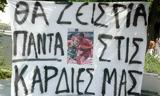 Μπόμπαν Γιάνκοβιτς,boban giankovits