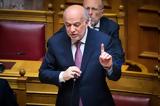 Φλωρίδης, Πανεπιστήμιο Πειραιά,floridis, panepistimio peiraia