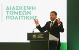 Ανδρουλάκης,androulakis