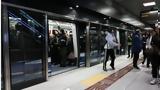 Μετρό, Άνοιξε,metro, anoixe