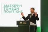 Ανδρουλάκης, Μόνο,androulakis, mono