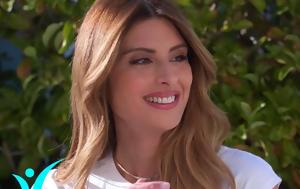 Ανθή Σαλαγκούδη, Όταν, anthi salagkoudi, otan