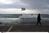 Καιρός, Έρχονται, Αιγαίο, – Δείτε,kairos, erchontai, aigaio, – deite