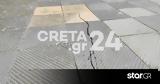Βούτες Ηρακλείου, Ανησυχία,voutes irakleiou, anisychia