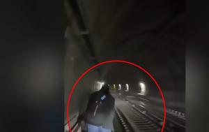 Μετρό, Δεκάδες, – Περπατούσαν, metro, dekades, – perpatousan