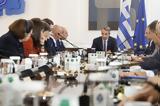 Συνεδριάζει, Δευτέρα, Συμβούλιο – Ποια,synedriazei, deftera, symvoulio – poia