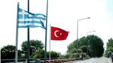 Μέτρα Οικοδόμησης Εμπιστοσύνης, Δευτέρα, Ελλάδα, Τουρκία,metra oikodomisis ebistosynis, deftera, ellada, tourkia