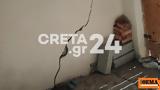 Μεγαλώνουν, Βούτες Ηρακλείου - Όταν, Λέκκας,megalonoun, voutes irakleiou - otan, lekkas