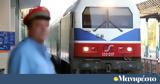 Προτεραιότητα, ΟΣΕ,proteraiotita, ose
