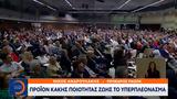 Ανδρουλάκης, Μητσοτάκη, Υπερπλεόνασμα,androulakis, mitsotaki, yperpleonasma