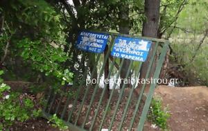 Ωραιόκαστρο, Σιδερένια, - Μεταφέρθηκε, oraiokastro, siderenia, - metaferthike