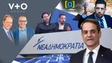 Ομάδα Αλήθειας,omada alitheias