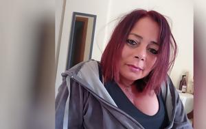 Πάτρα, Άφησαν, 47χρονη, ΠΝΟ, patra, afisan, 47chroni, pno