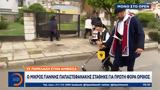 Γιάννης,giannis