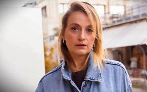 Λένα Δροσάκη, Άγνωστος, - Η, lena drosaki, agnostos, - i