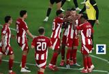 Ολυμπιακός, ΑΕΚ,olybiakos, aek
