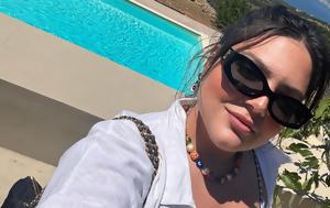Δανάη Μπάρκα, danai barka
