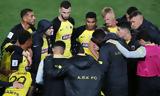Τώρα, ΑΕΚ … Ολυμπιακός,tora, aek … olybiakos