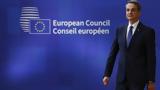 Letter, Mitsotakis, 36 MEPs,Greek-owned, Russian