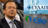 ΝΕΡΑ, Paulson, ΕΥΔΑΠ, ΕΥΑΘ,nera, Paulson, evdap, evath