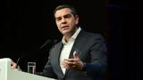 Αλέξης Τσίπρας, ΗΠΑ,alexis tsipras, ipa