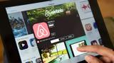 AIRBNB, Αλλαγές, ΣτΕ,AIRBNB, allages, ste