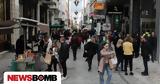 -ΕΦΚΑ, ΔΥΠΑ, Πληρωμές, 178, - Ποιοι,-efka, dypa, pliromes, 178, - poioi