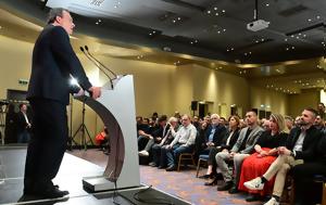 ΣΥΡΙΖΑ –, Νέας Αριστεράς, Τσίπρα, ΗΠΑ, syriza –, neas aristeras, tsipra, ipa