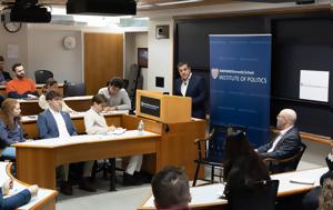 Πέντε, Αλέξη Τσίπρα, Harvard, pente, alexi tsipra, Harvard