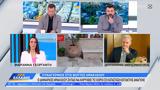 Κρήτη, Συναγερμός, Βούτες Ηρακλείου,kriti, synagermos, voutes irakleiou