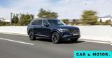 Πρώτη, Νέο Volvo XC90 T8 AWD,proti, neo Volvo XC90 T8 AWD