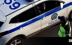 Περιστέρι, Λεωφορείο, peristeri, leoforeio