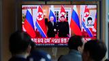 Κιμ Γιονγκ Ουν, Βόρεια Κορέα, Ουκρανία,kim giongk oun, voreia korea, oukrania