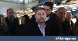 Ανδρουλάκης, ΠΑΣΟΚ,androulakis, pasok